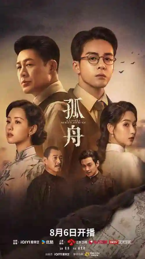 春分以后 都市剧全集免费观看