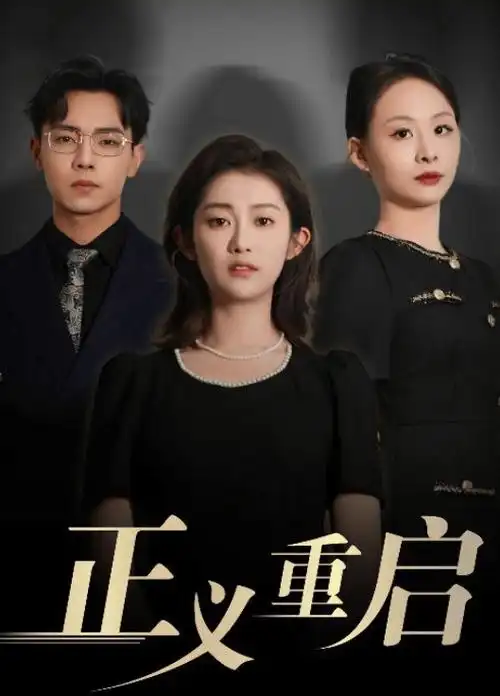 旧城灯火 年代剧全集免费观看
