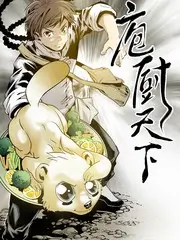 推理现场 真人秀综艺全集