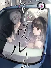 山海厨房 生活慢综艺在线看