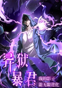 机械之心 机甲动漫在线看